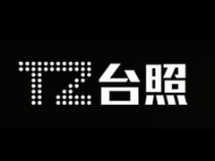 MK体育·（国际）官方网站台灯转轴新案开发力度强