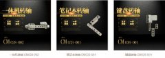 为什么mksport能够进行翻转？