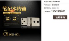mksport的主心骨-转轴